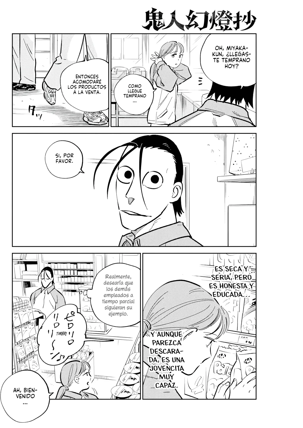 Kijin Gentoushou Capítulo 43 - Page 17