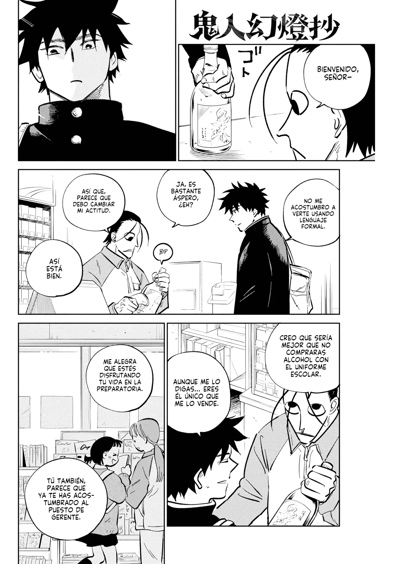 Kijin Gentoushou Capítulo 43 - Page 19