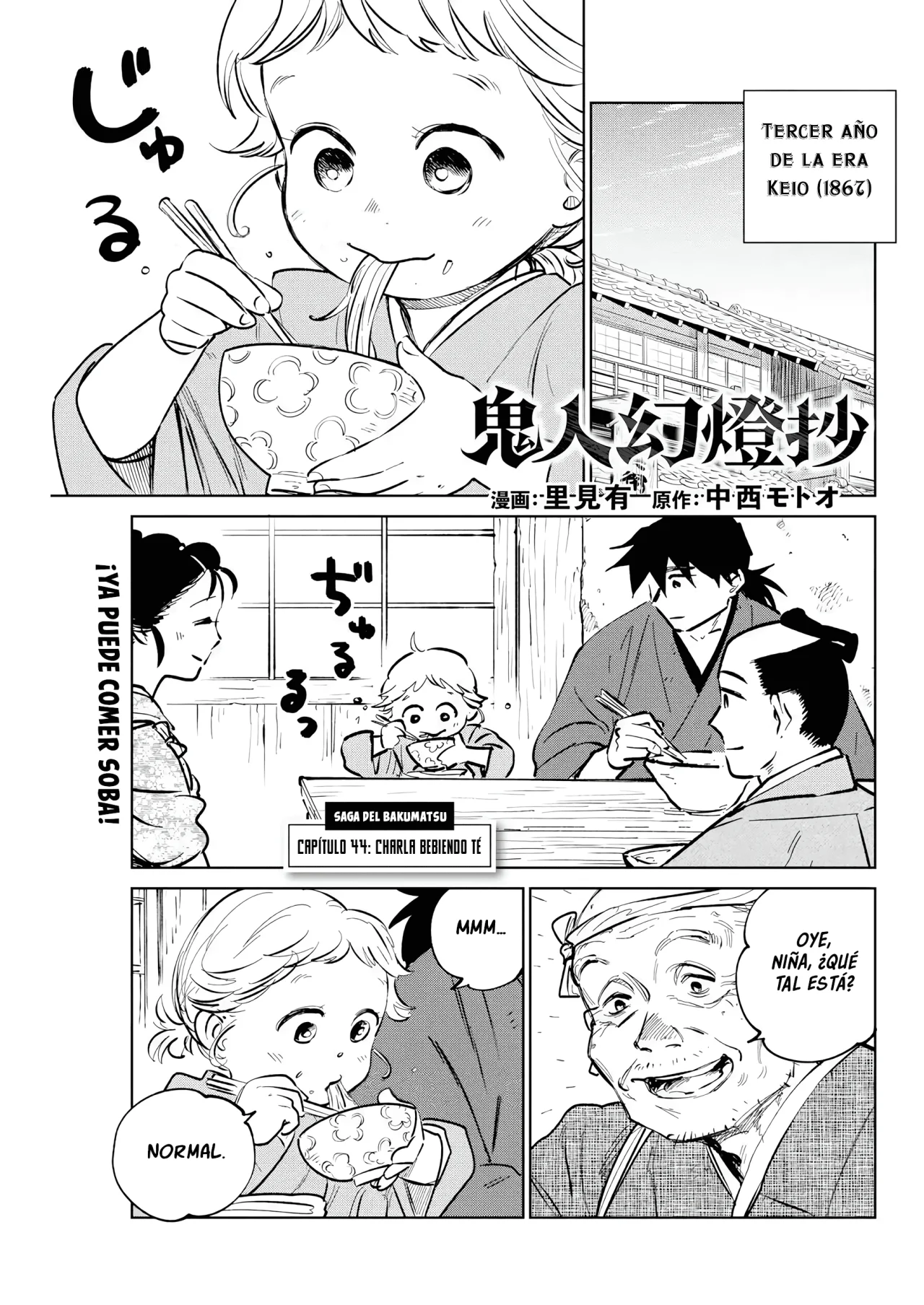 Kijin Gentoushou Capítulo 44 - Page 2