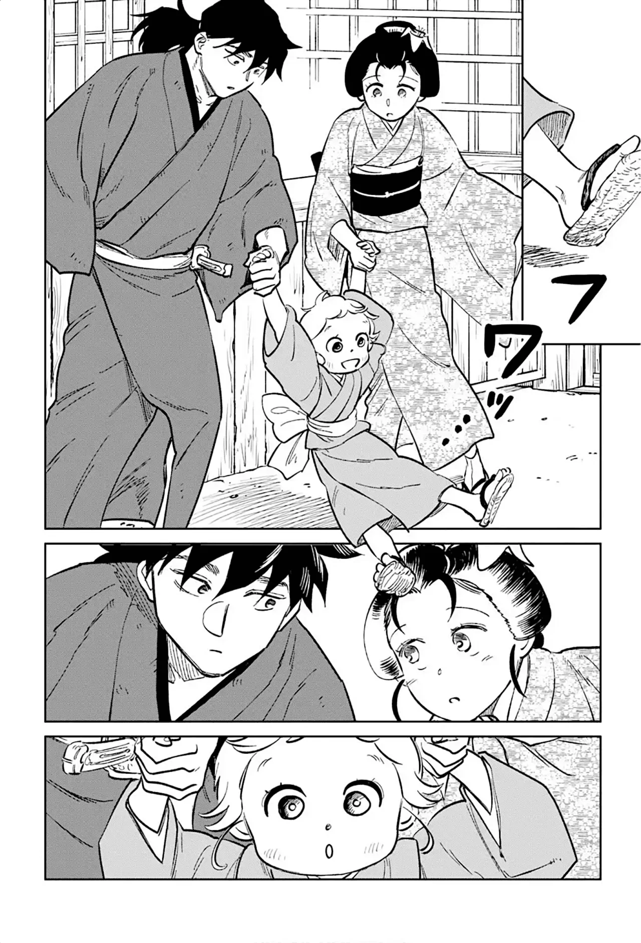 Kijin Gentoushou Capítulo 45 - Page 37