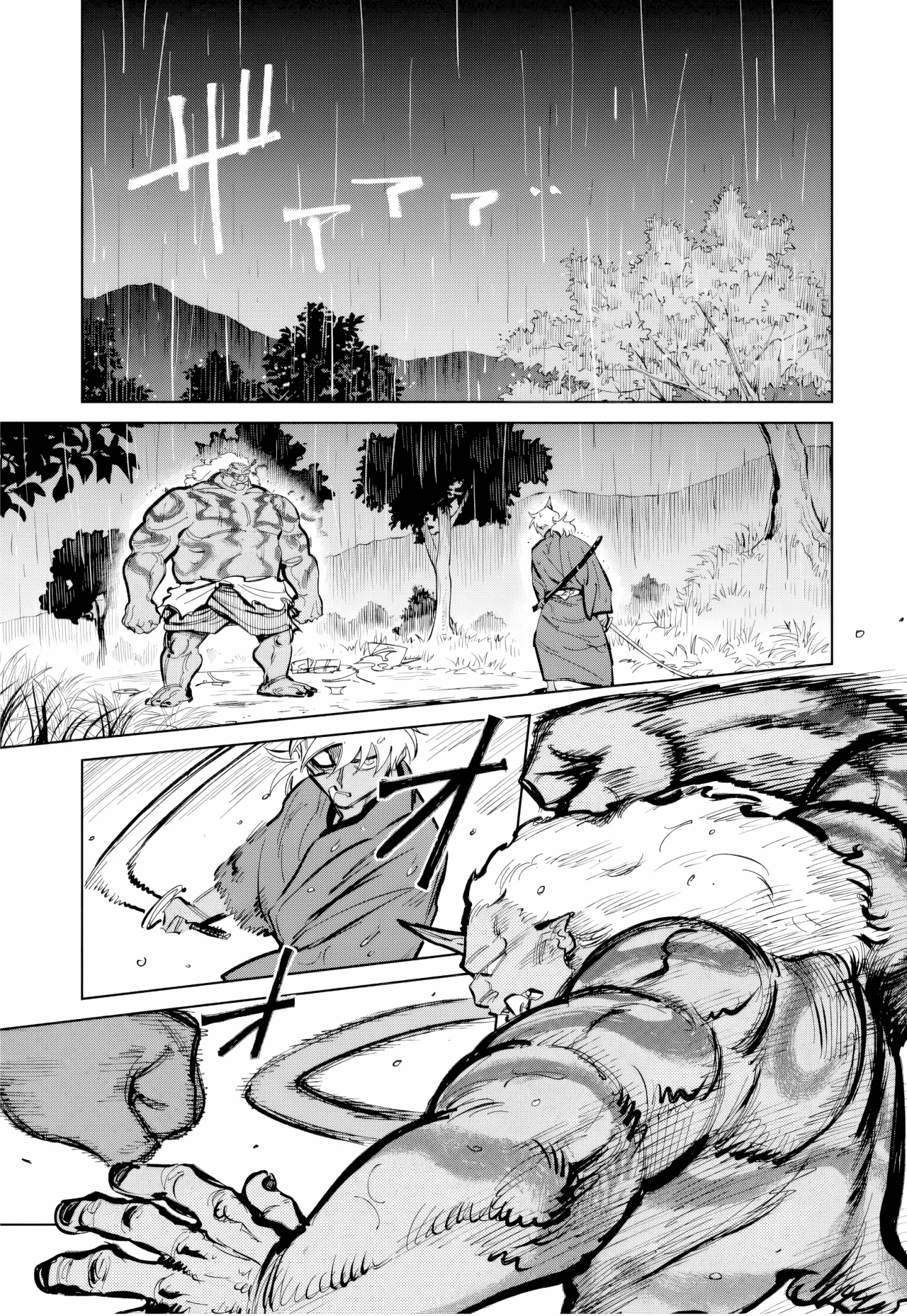 Kijin Gentoushou Capítulo 49 - Page 15