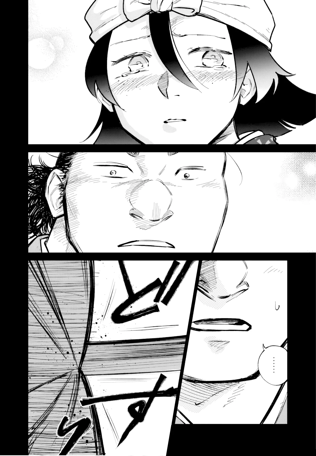 Kijin Gentoushou Capítulo 49 - Page 26