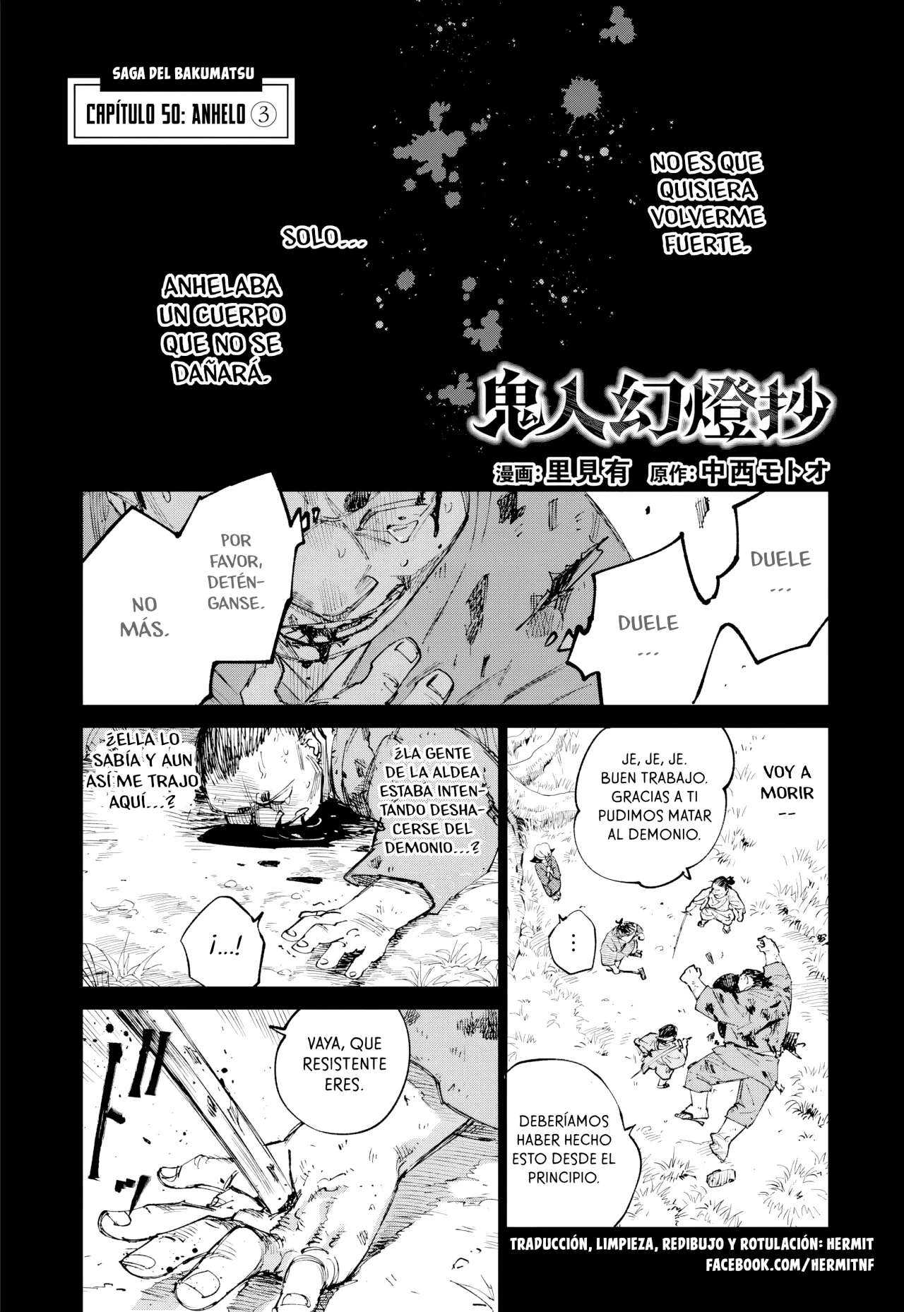 Kijin Gentoushou Capítulo 50 - Page 1