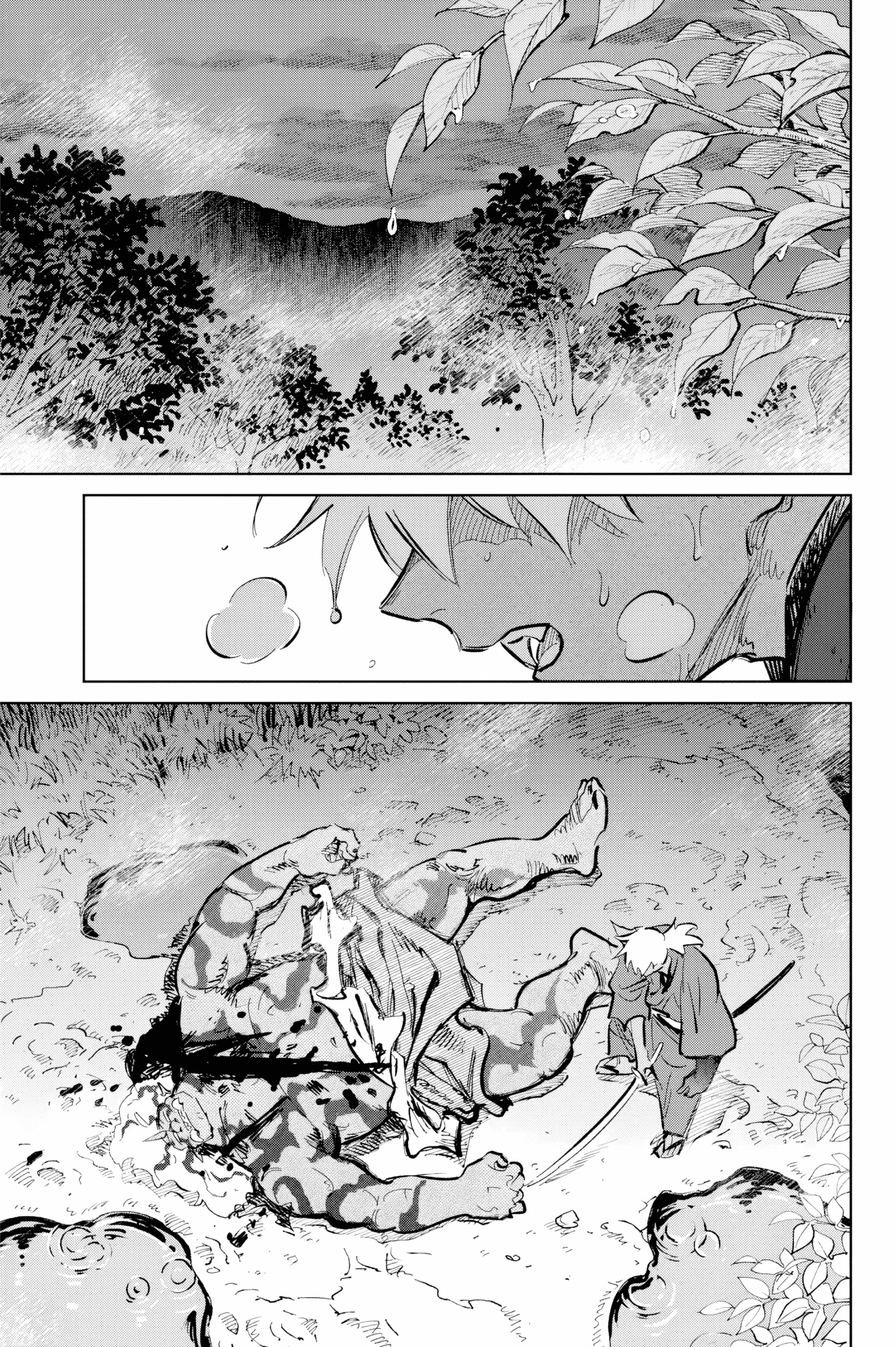 Kijin Gentoushou Capítulo 51 - Page 17