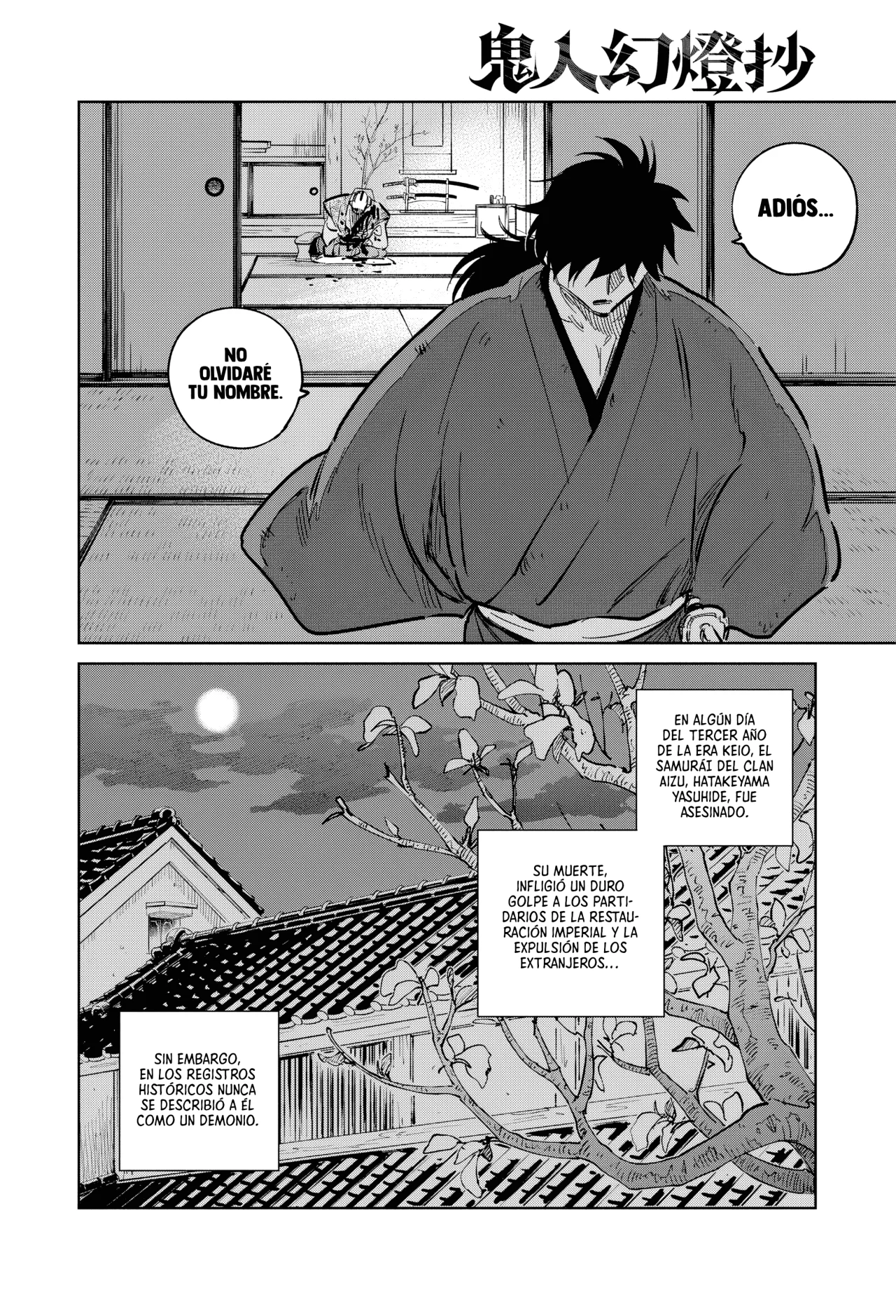 Kijin Gentoushou Capítulo 52 - Page 14