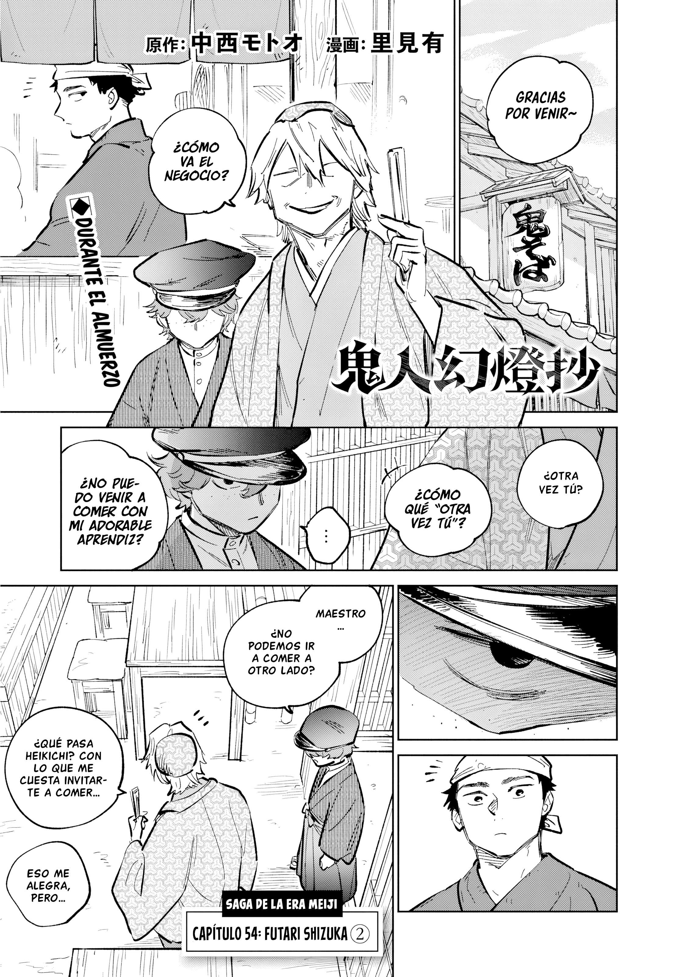 Kijin Gentoushou Capítulo 54 - Page 1