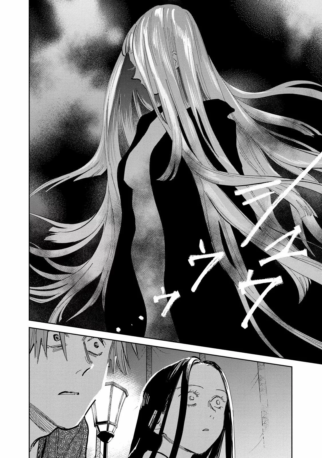 Kijin Gentoushou Capítulo 6 - Page 31