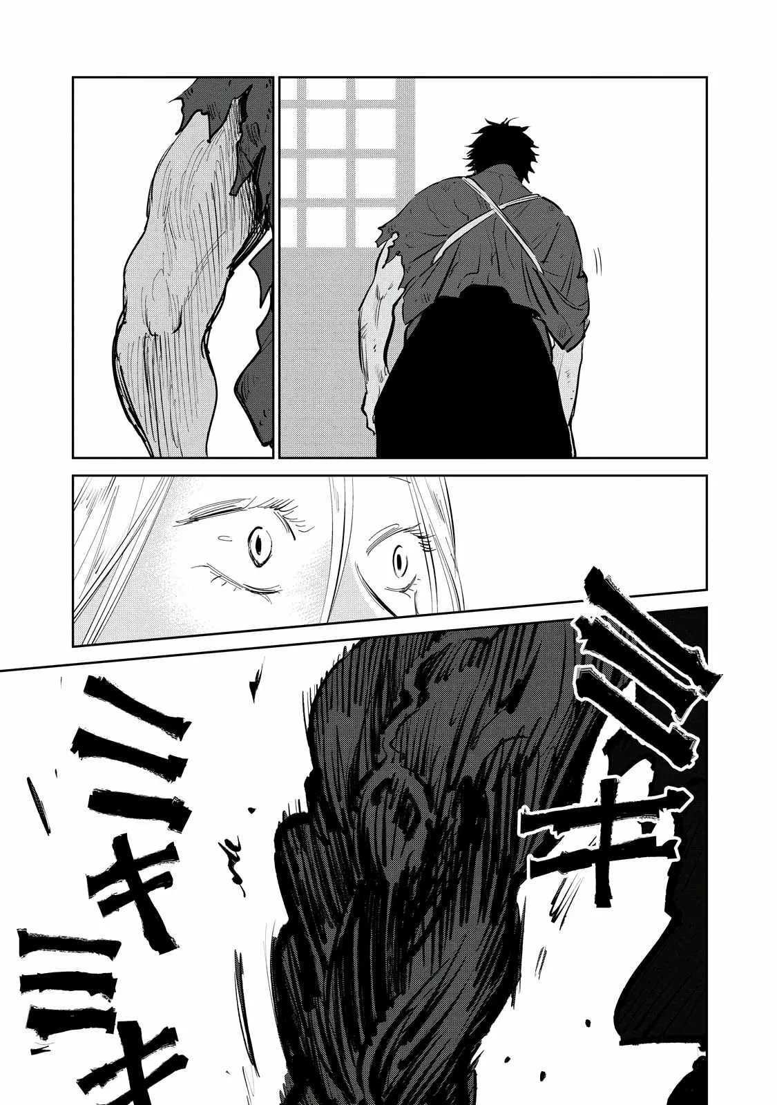 Kijin Gentoushou Capítulo 8 - Page 19