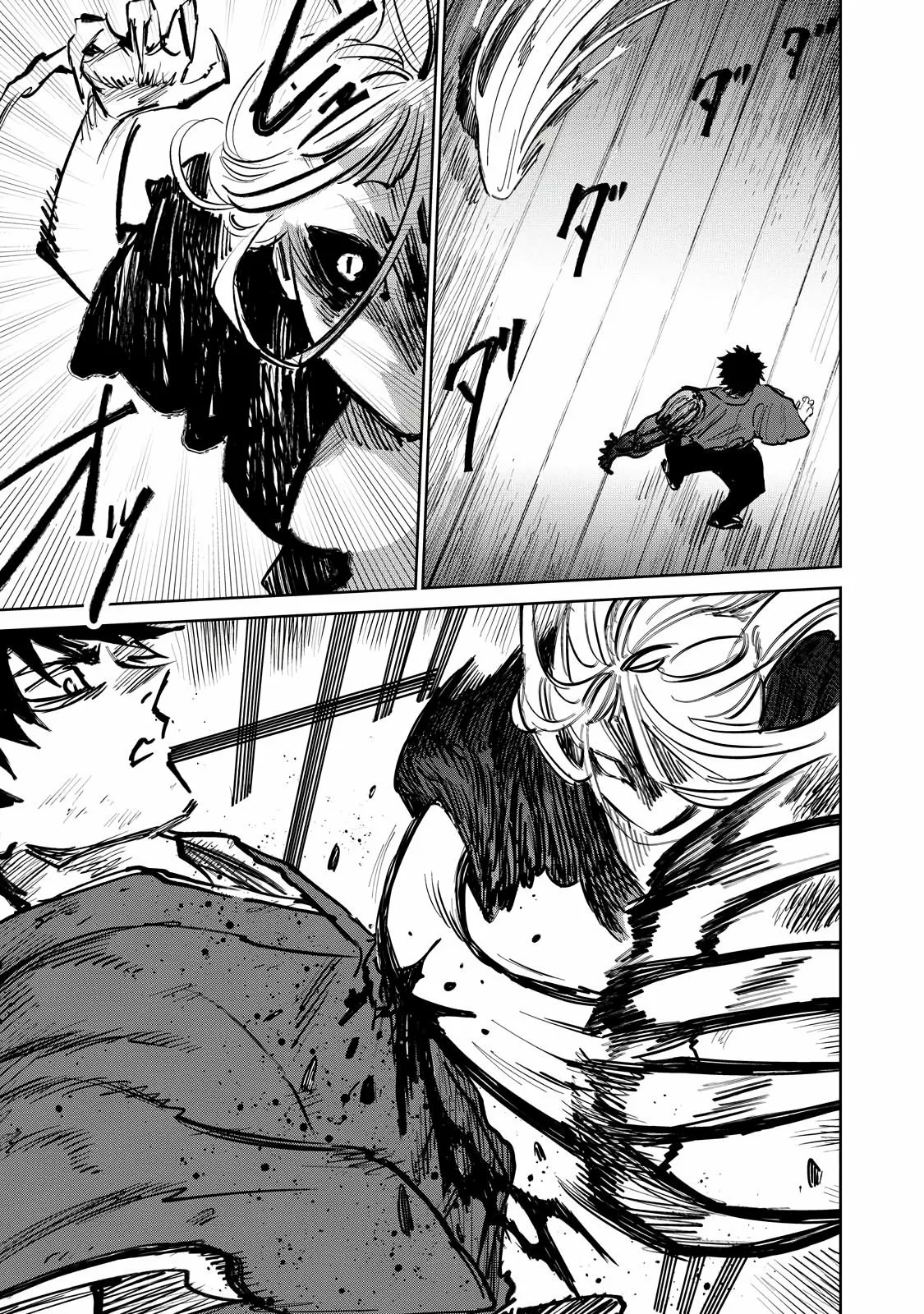 Kijin Gentoushou Capítulo 9 - Page 5