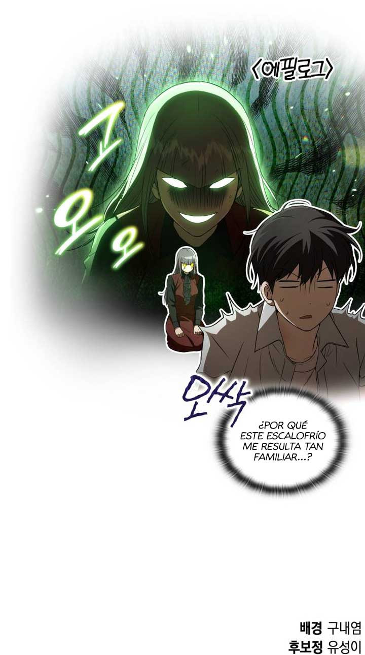 Jardín de infancia de las Bestias Divinas Capítulo 55 - Page 15