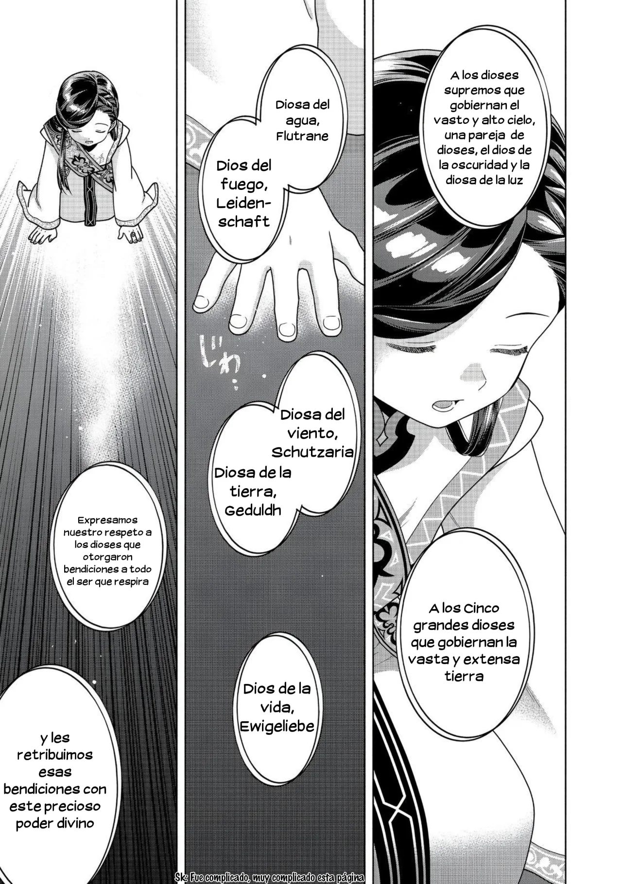 Honzuki no Gekokujou: Part 4 Capítulo 44 - Page 23