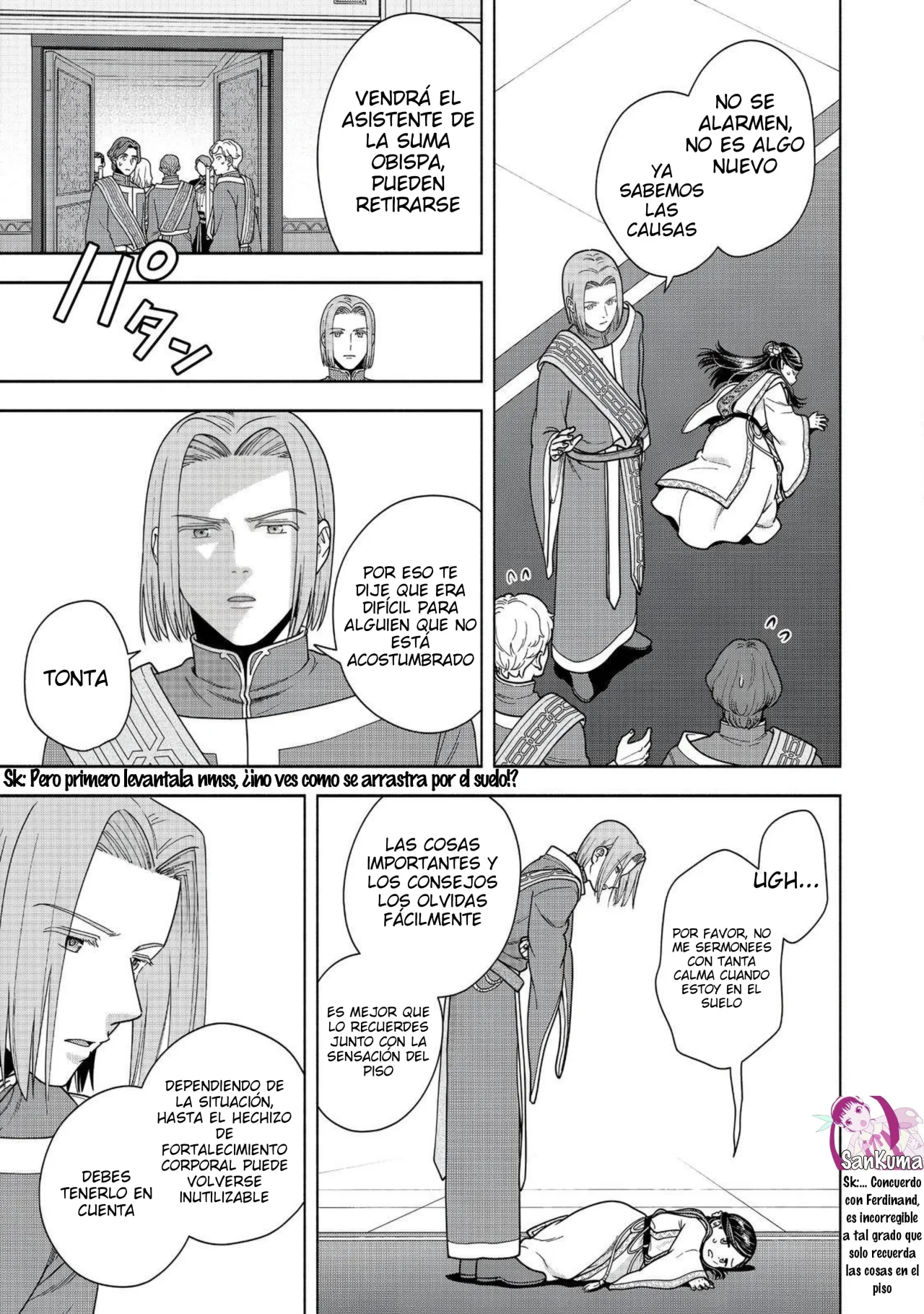 Honzuki no Gekokujou: Part 4 Capítulo 44 - Page 27