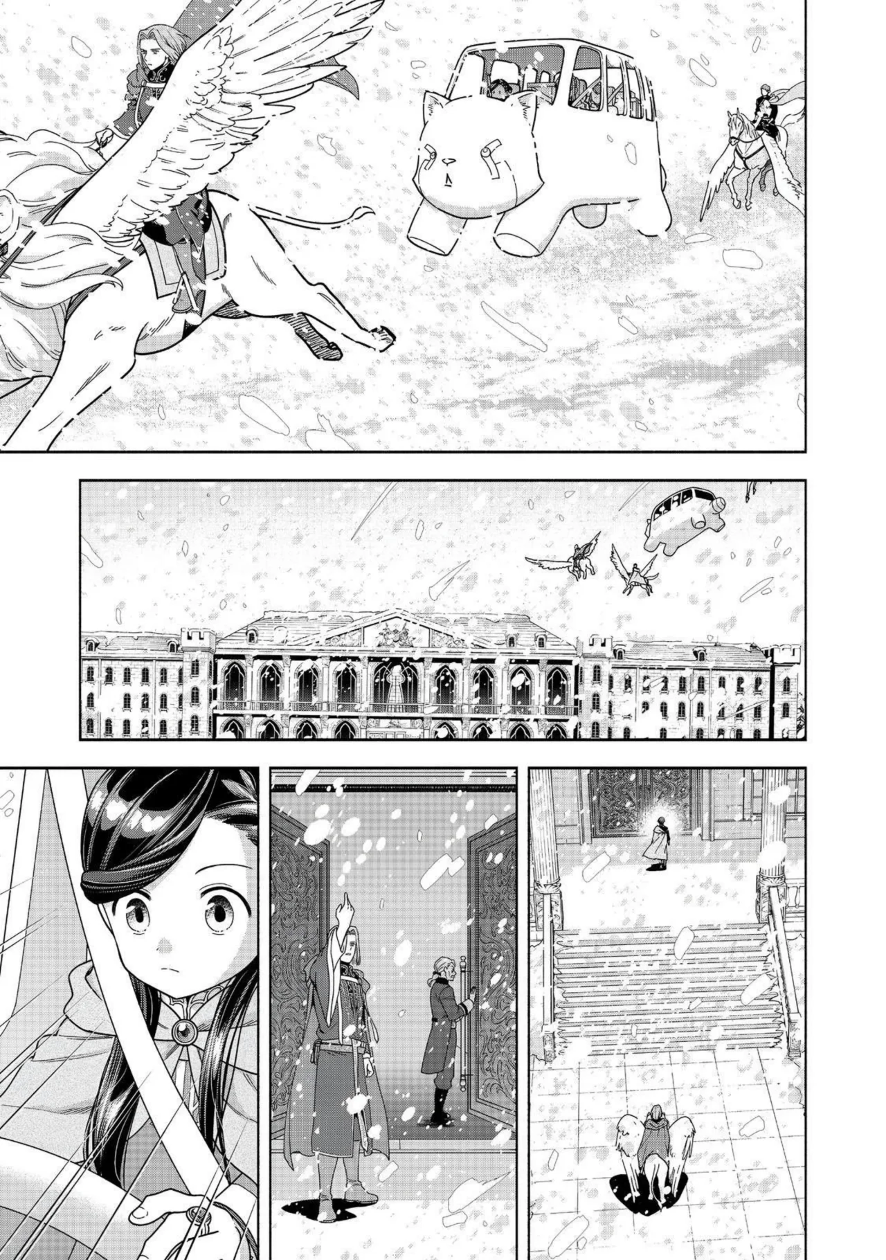 Honzuki no Gekokujou: Part 4 Capítulo 44 - Page 33