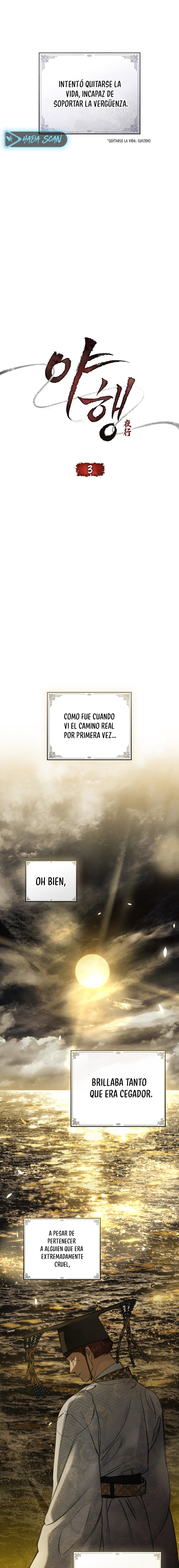 Paseo Nocturno Capítulo 3 - Page 6