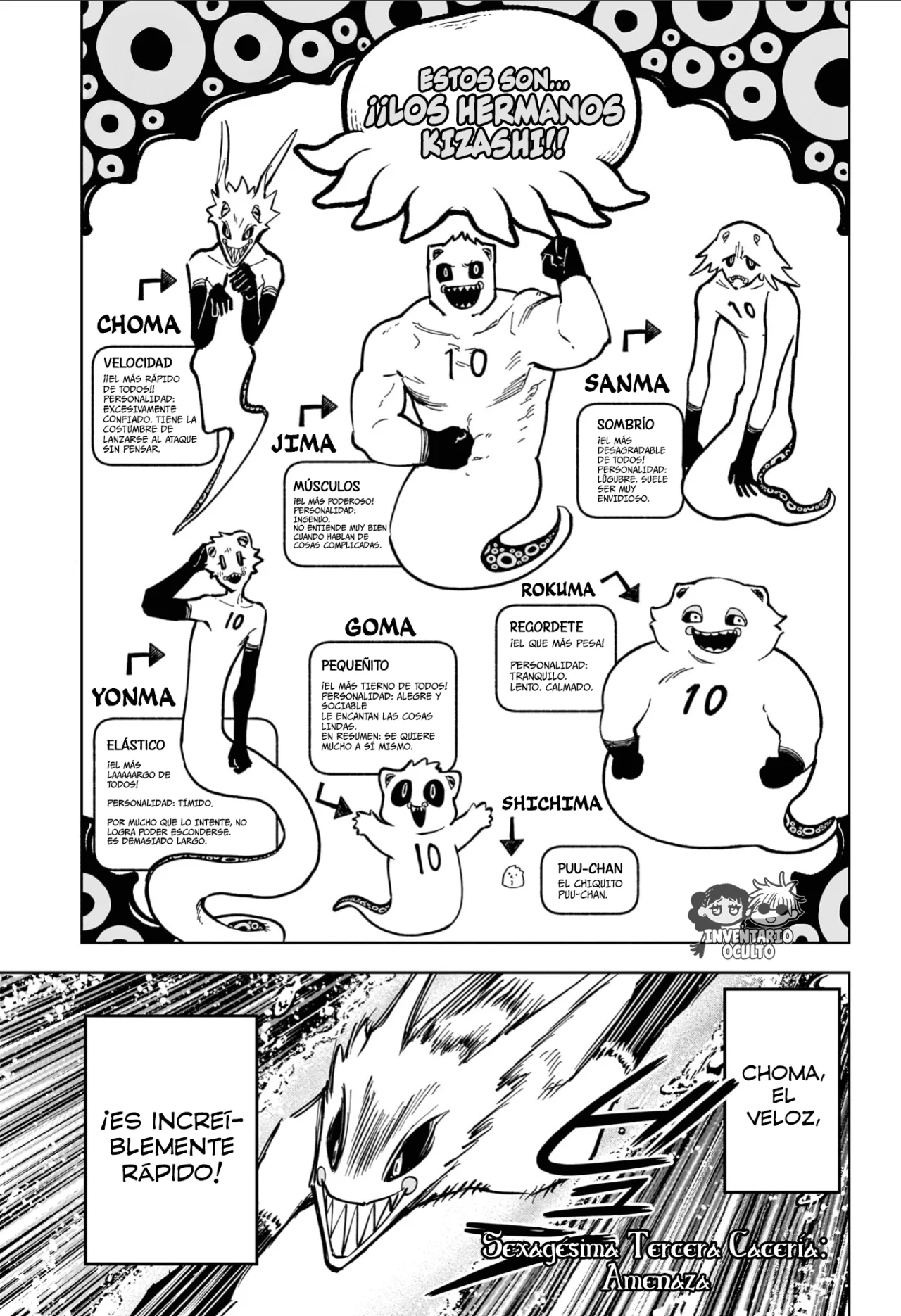 Madan no Ichi Capítulo 63 - Page 3