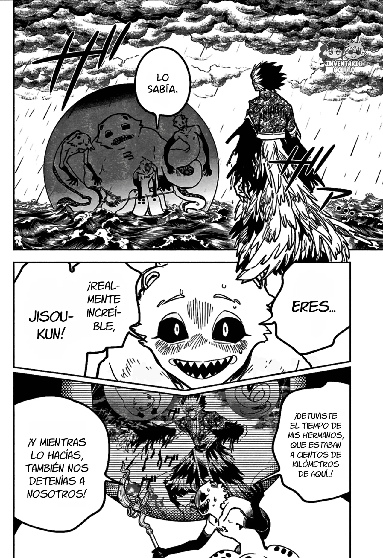 Madan no Ichi Capítulo 67 - Page 4