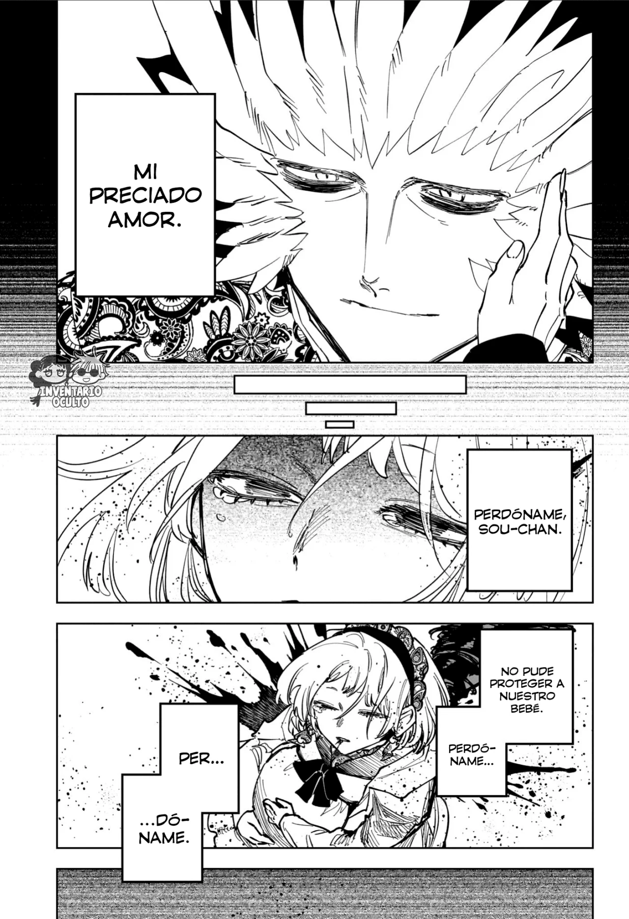 Madan no Ichi Capítulo 68 - Page 19