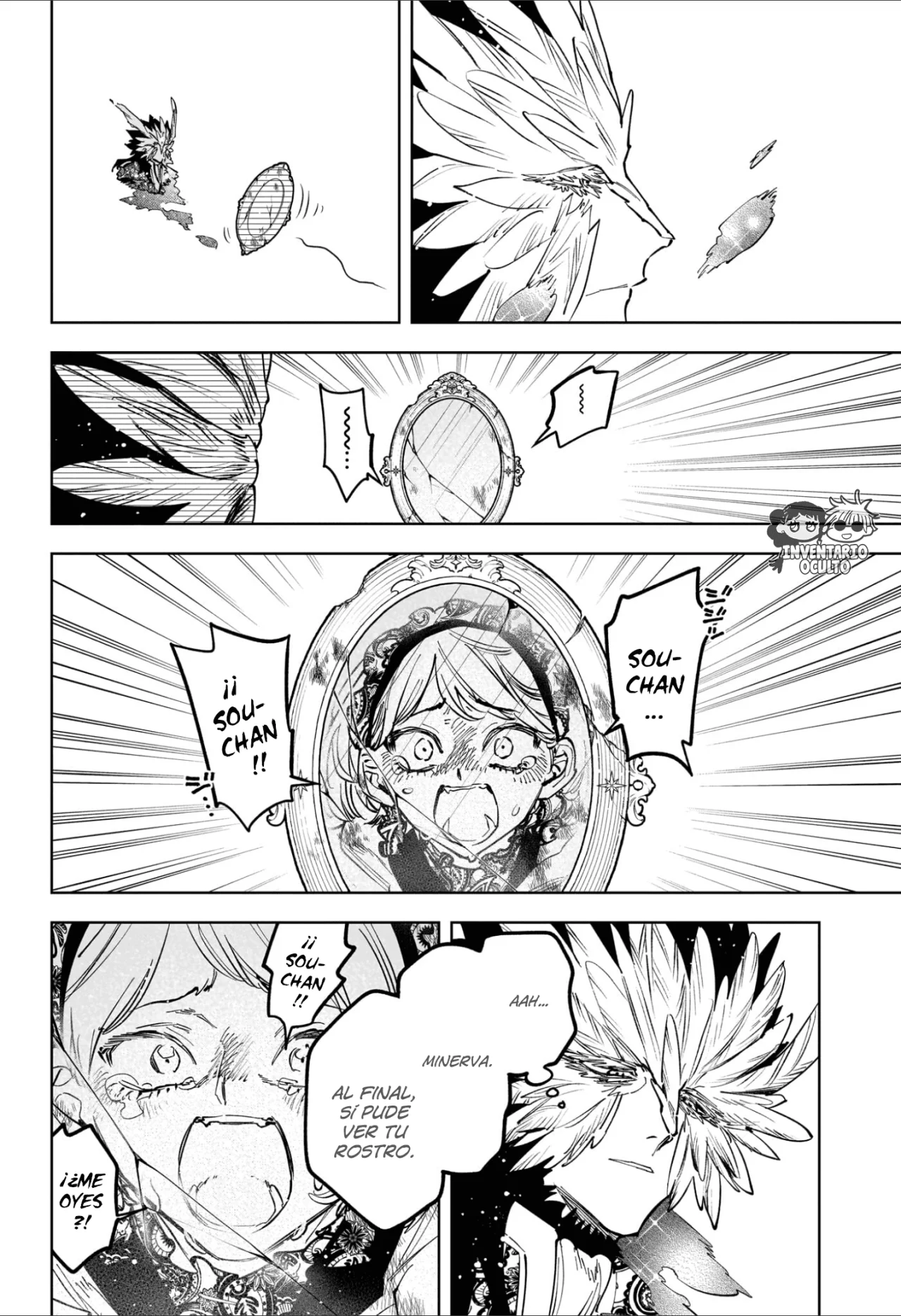 Madan no Ichi Capítulo 71 - Page 12