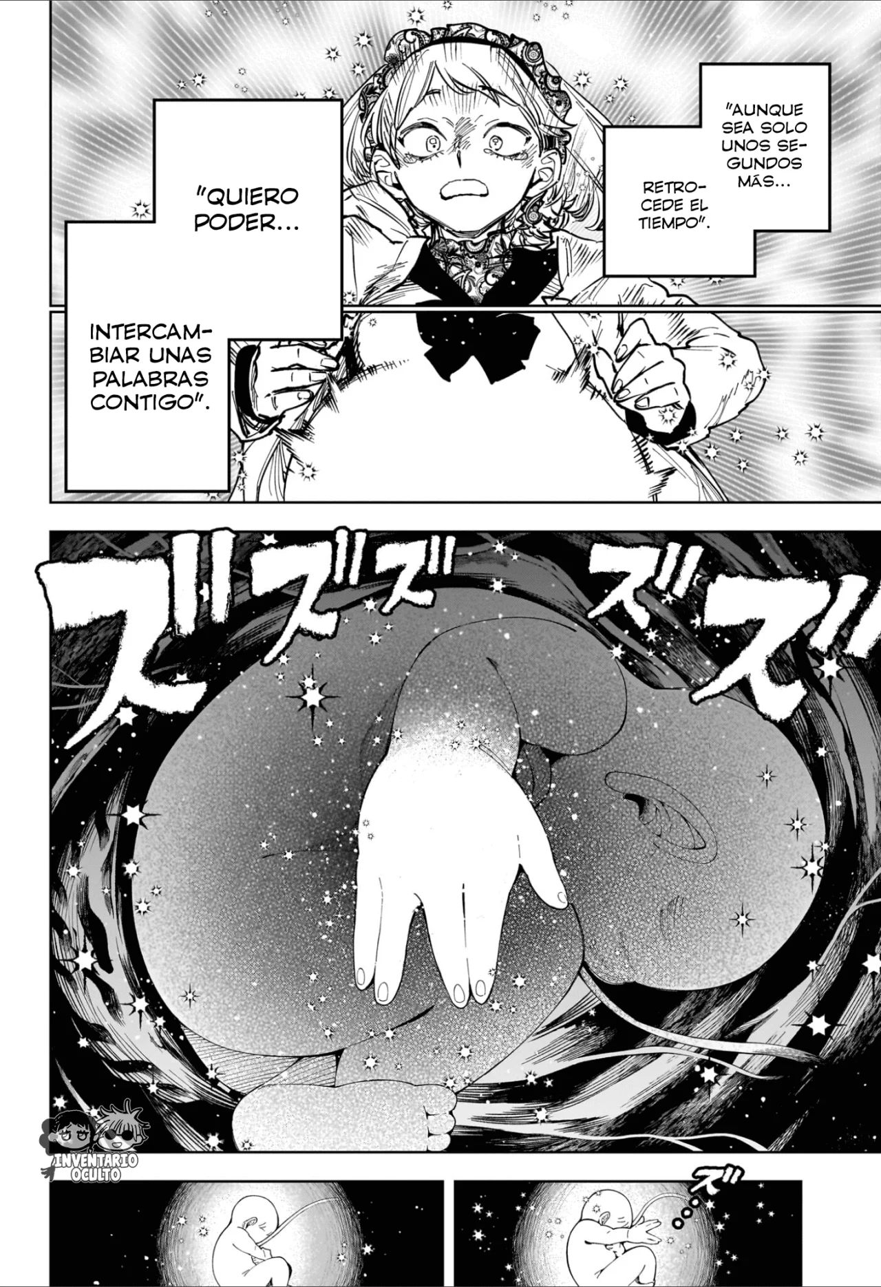 Madan no Ichi Capítulo 71 - Page 18