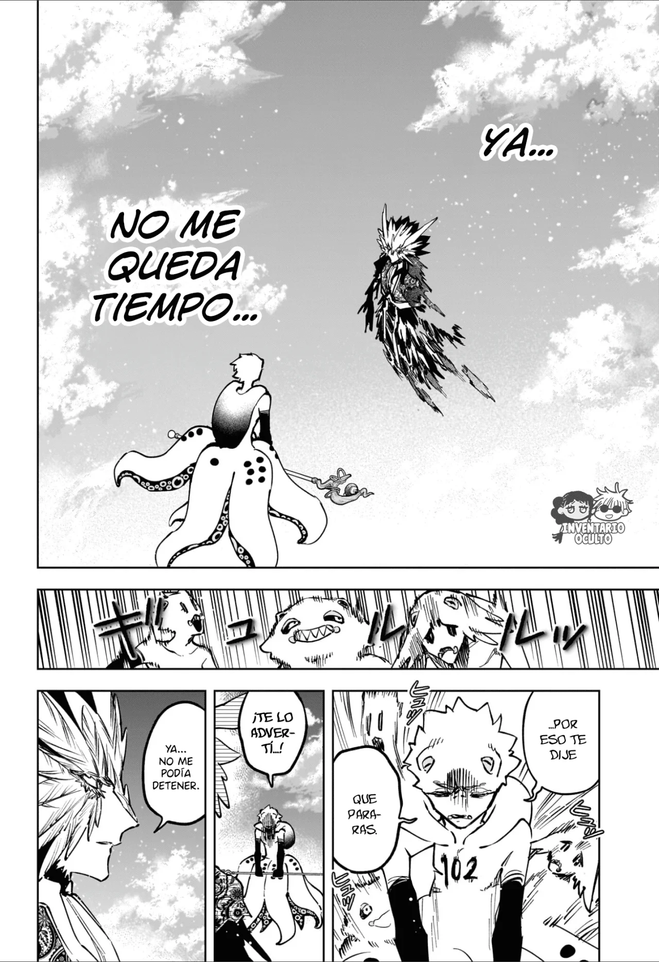 Madan no Ichi Capítulo 71 - Page 4