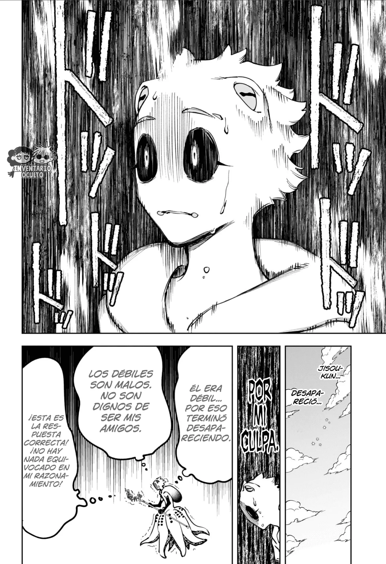 Madan no Ichi Capítulo 72 - Page 17