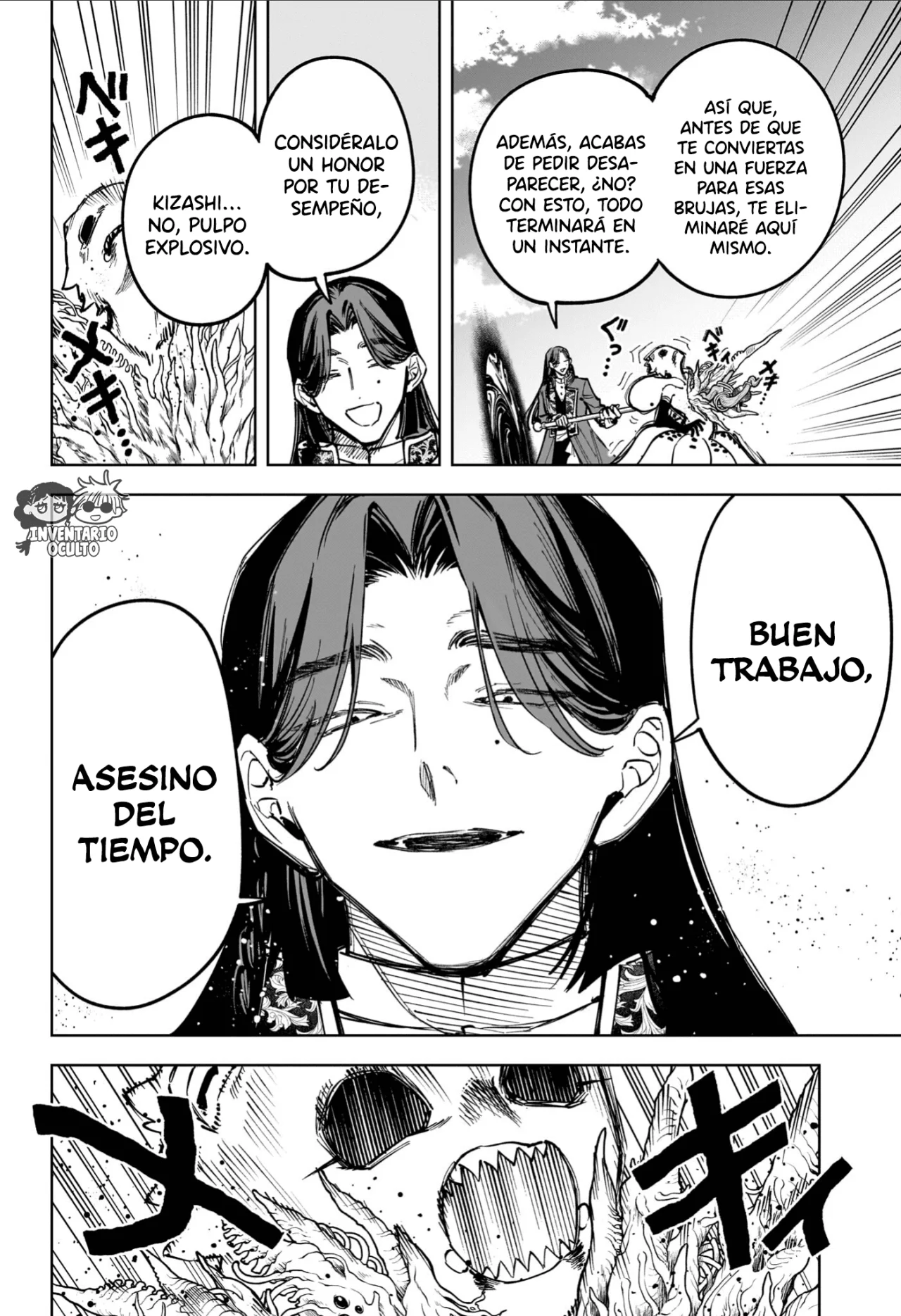Madan no Ichi Capítulo 72 - Page 21