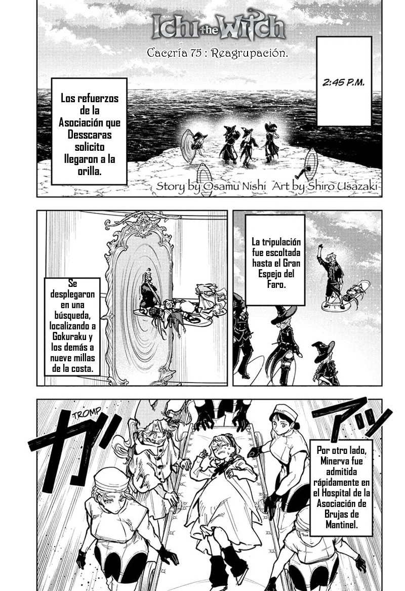 Madan no Ichi Capítulo 75 - Page 1