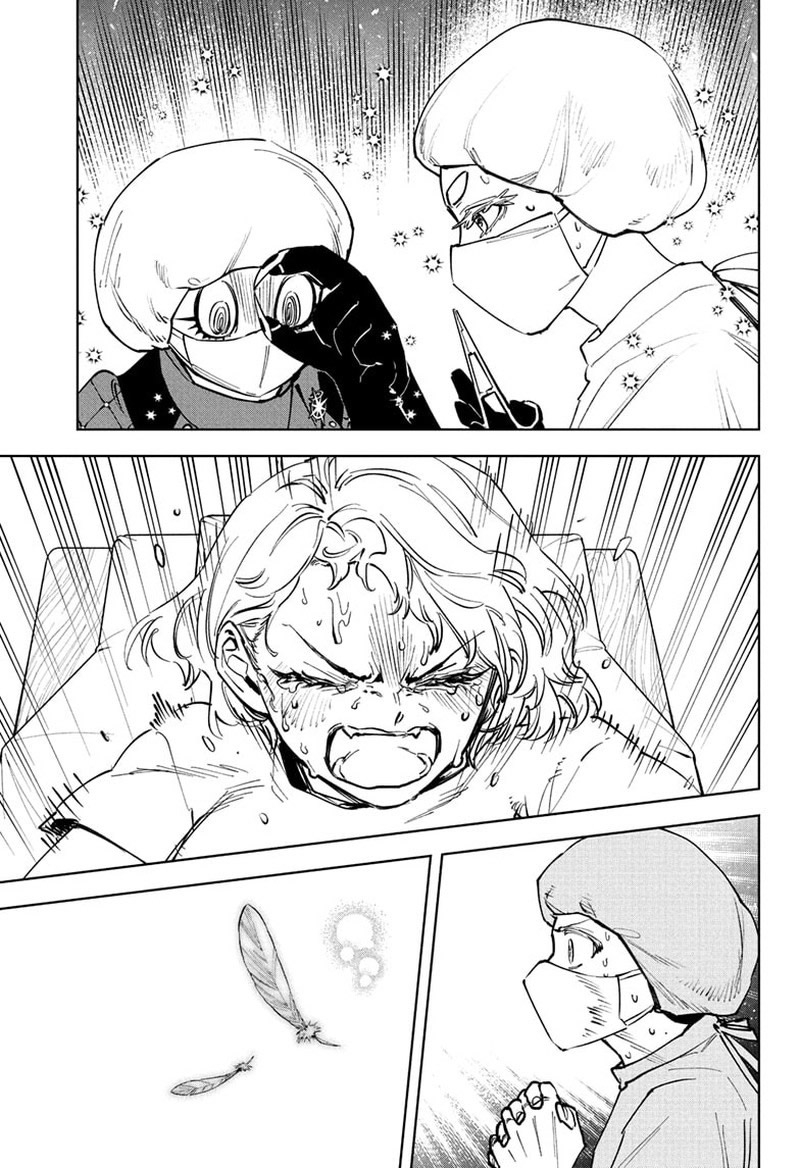 Madan no Ichi Capítulo 75 - Page 11