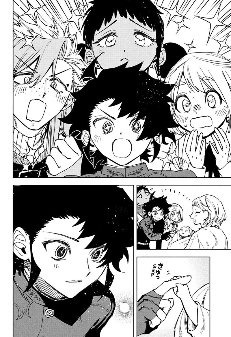Madan no Ichi Capítulo 75 - Page 15