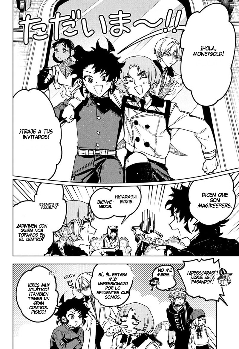 Madan no Ichi Capítulo 78 - Page 13