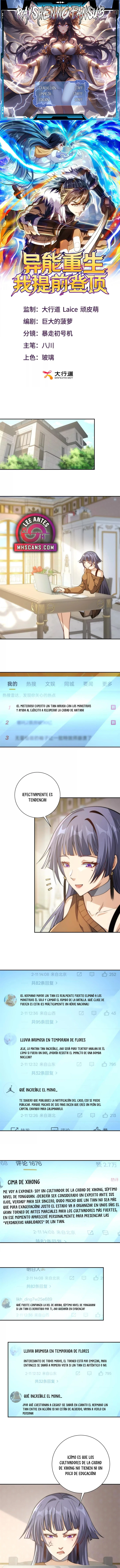Esta Vez Llegaré a la Cima Capítulo 34 - Page 1