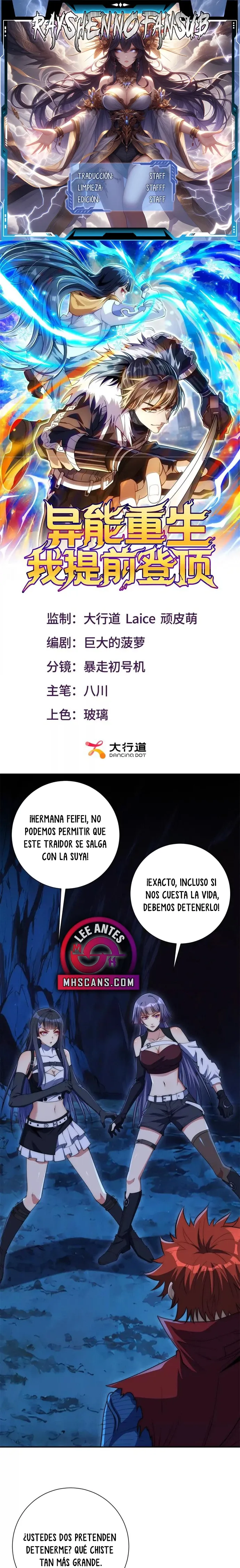 Esta Vez Llegaré a la Cima Capítulo 43 - Page 1