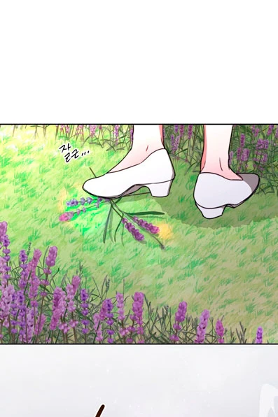 La princesa olvidada quiere vivir en paz Capítulo 1 - Page 10
