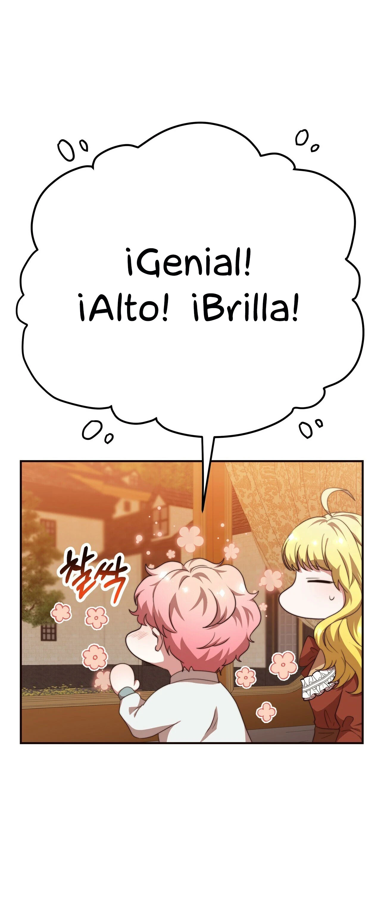 La princesa olvidada quiere vivir en paz Capítulo 13 - Page 7