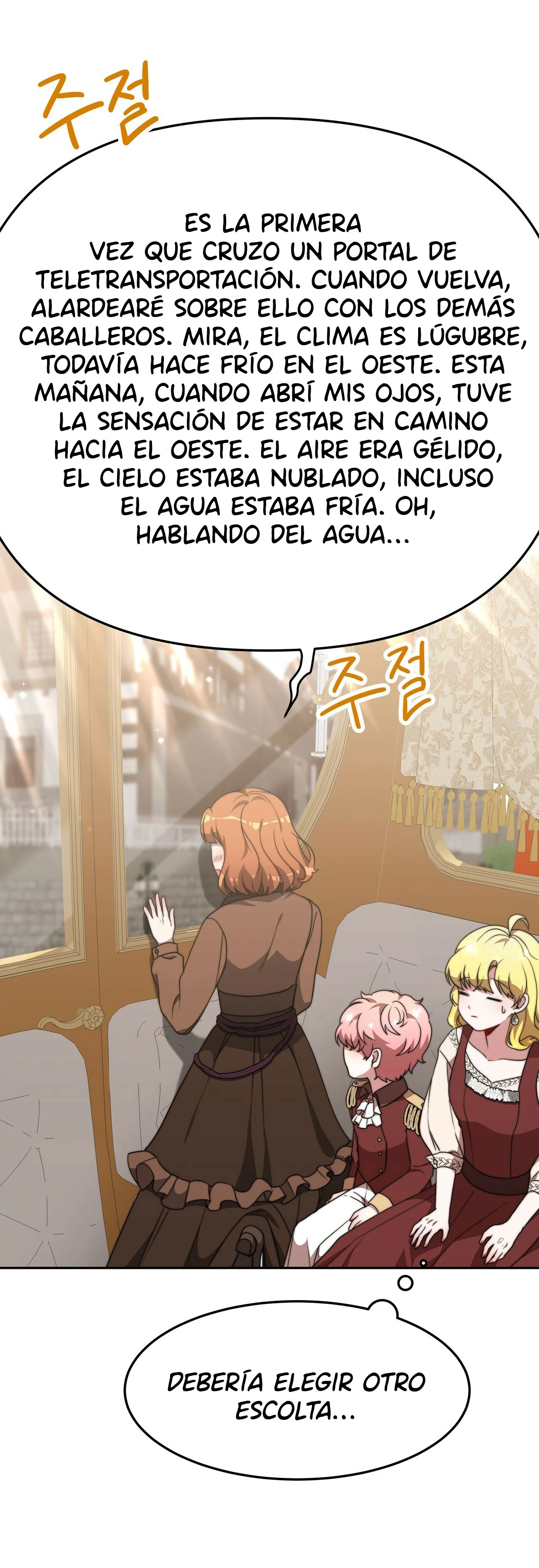 La princesa olvidada quiere vivir en paz Capítulo 33 - Page 6