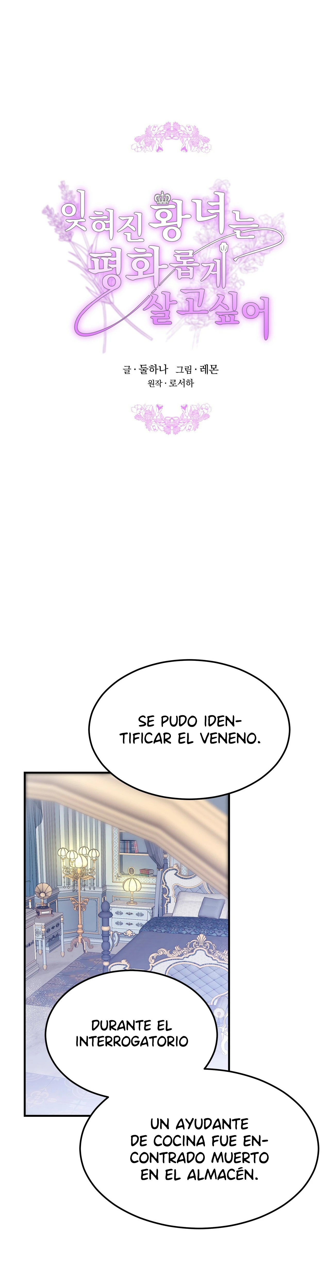 La princesa olvidada quiere vivir en paz Capítulo 45 - Page 2