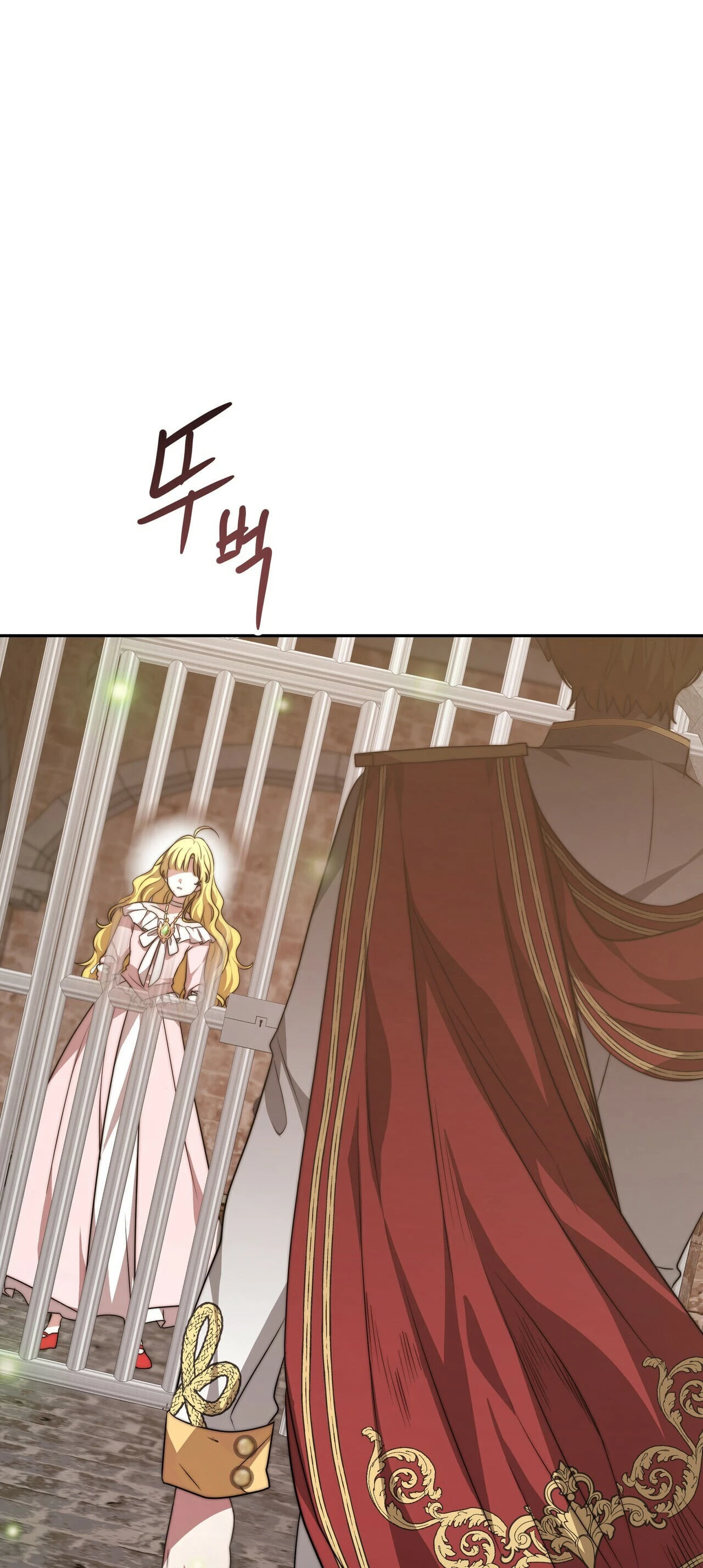 La princesa olvidada quiere vivir en paz Capítulo 5 - Page 11