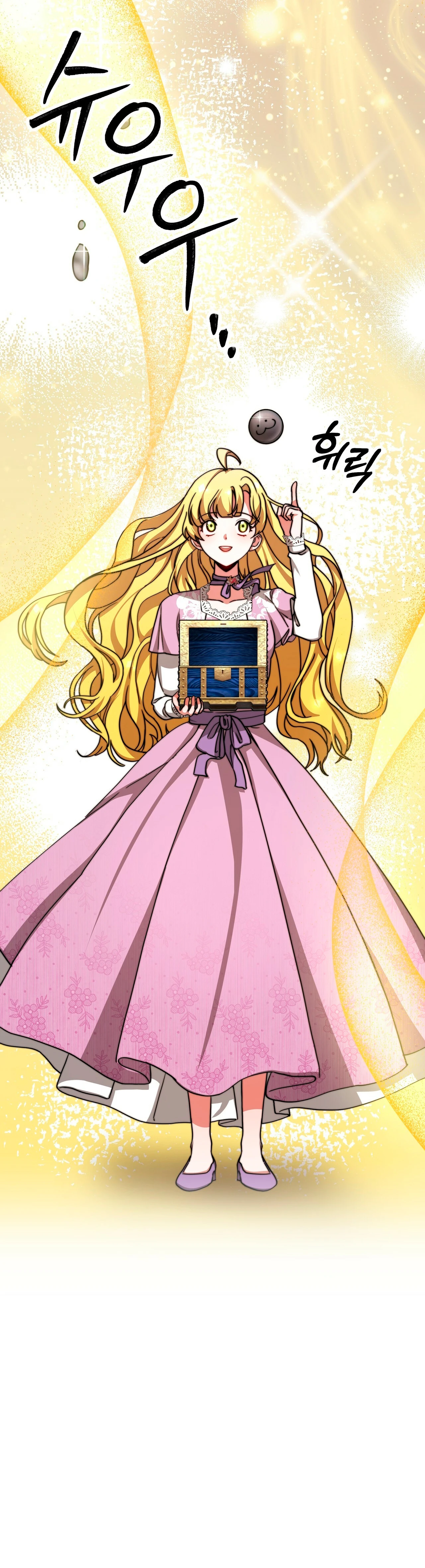 La princesa olvidada quiere vivir en paz Capítulo 50 - Page 15