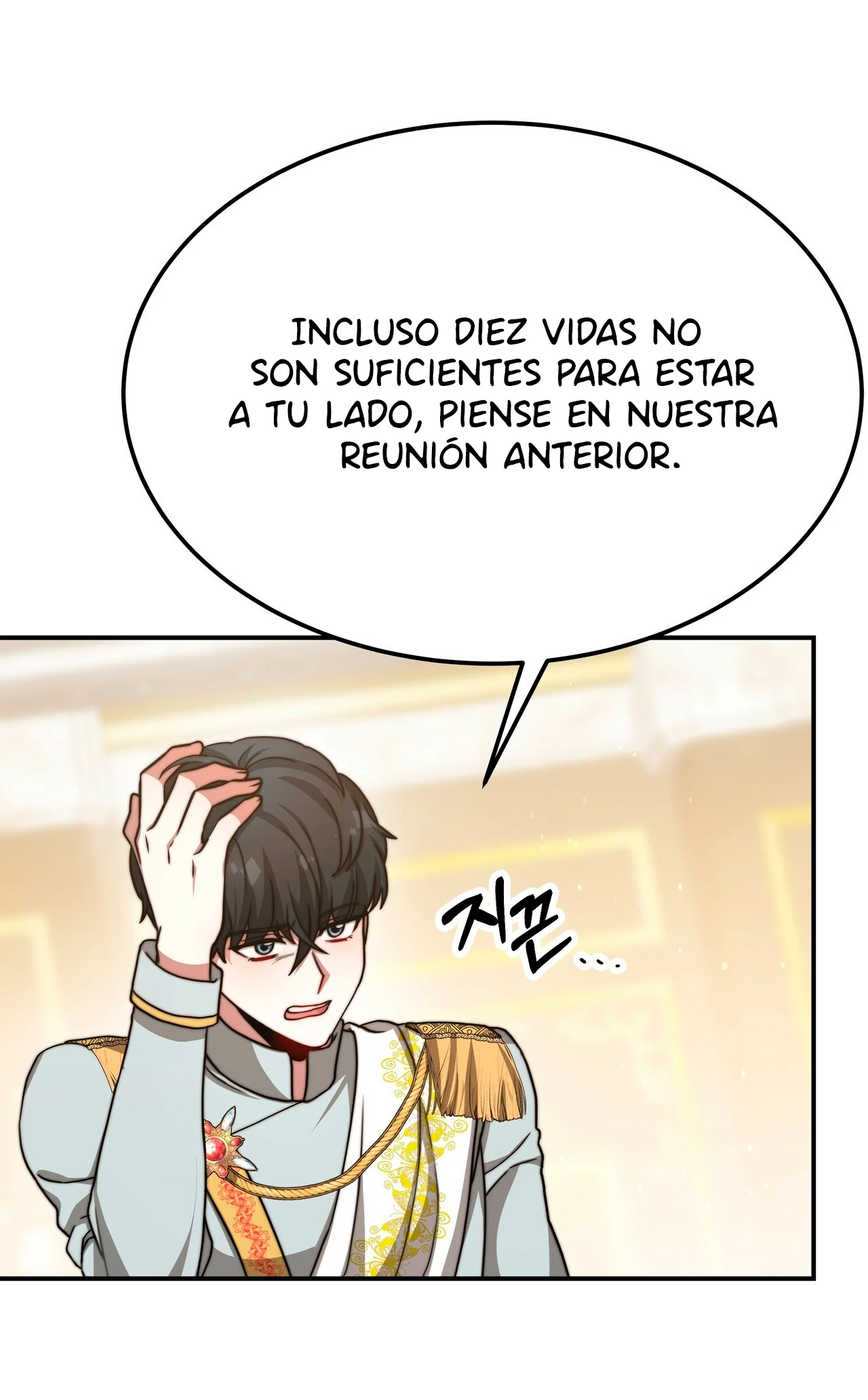 La princesa olvidada quiere vivir en paz Capítulo 50 - Page 5