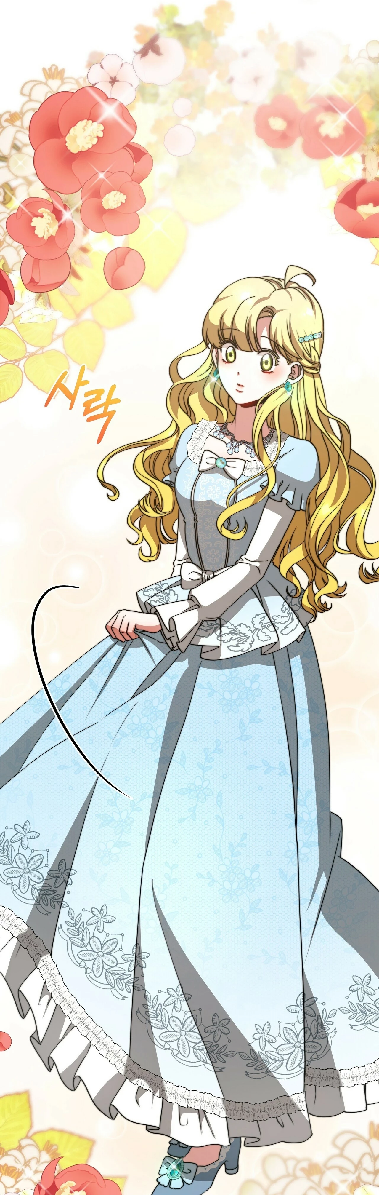 La princesa olvidada quiere vivir en paz Capítulo 53 - Page 22
