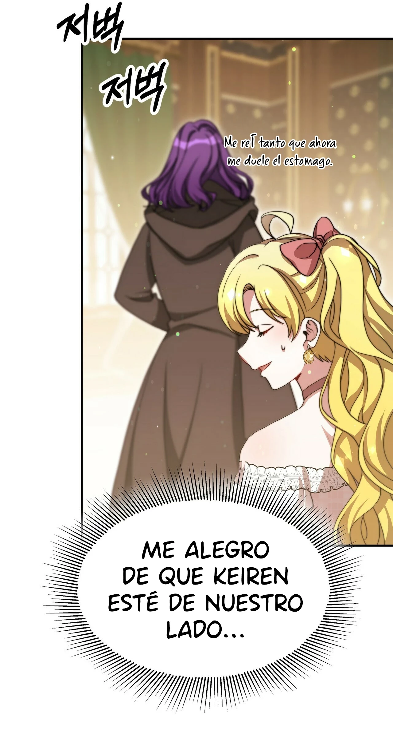 La princesa olvidada quiere vivir en paz Capítulo 55 - Page 29
