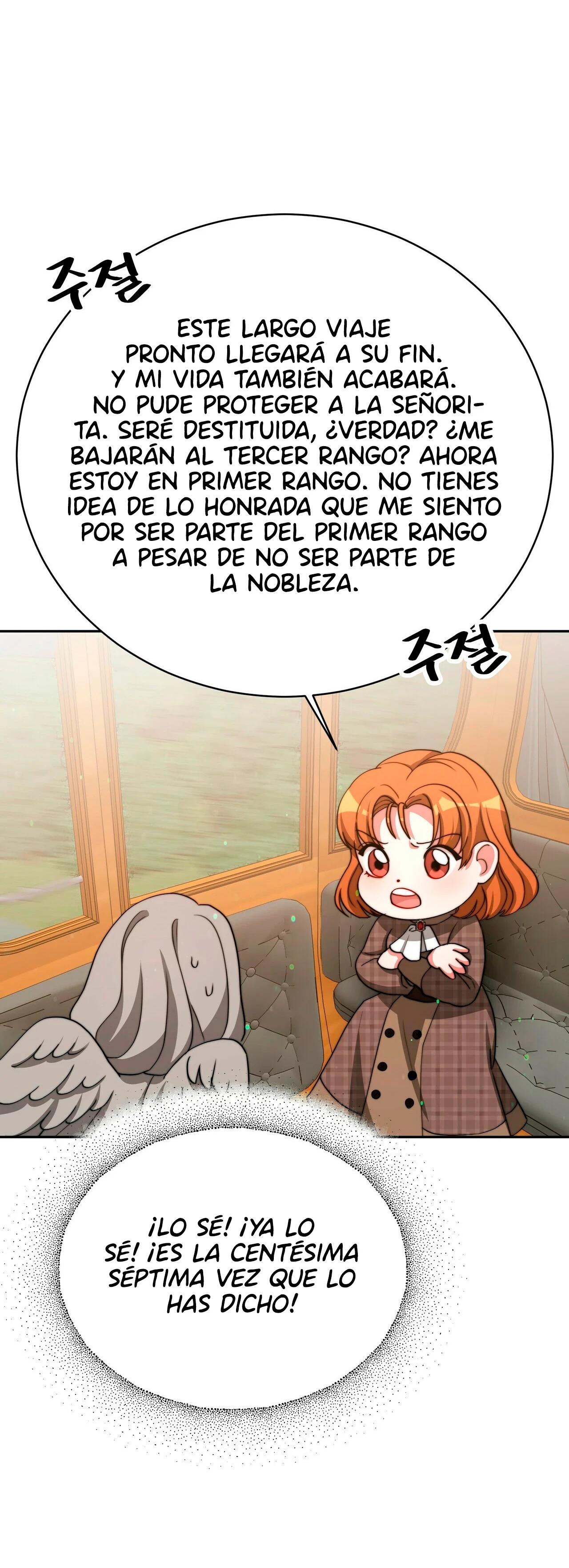 La princesa olvidada quiere vivir en paz Capítulo 60 - Page 38