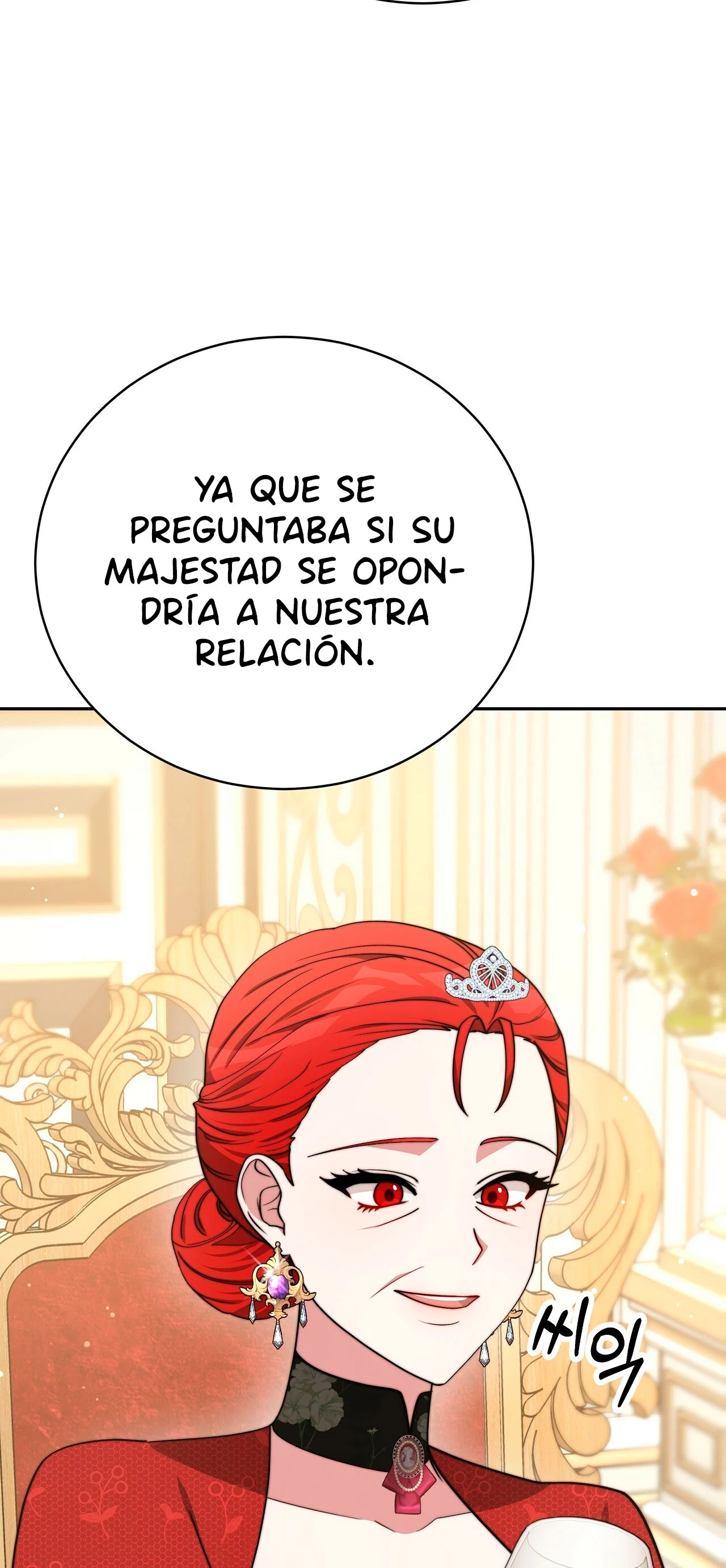 La princesa olvidada quiere vivir en paz Capítulo 66 - Page 23