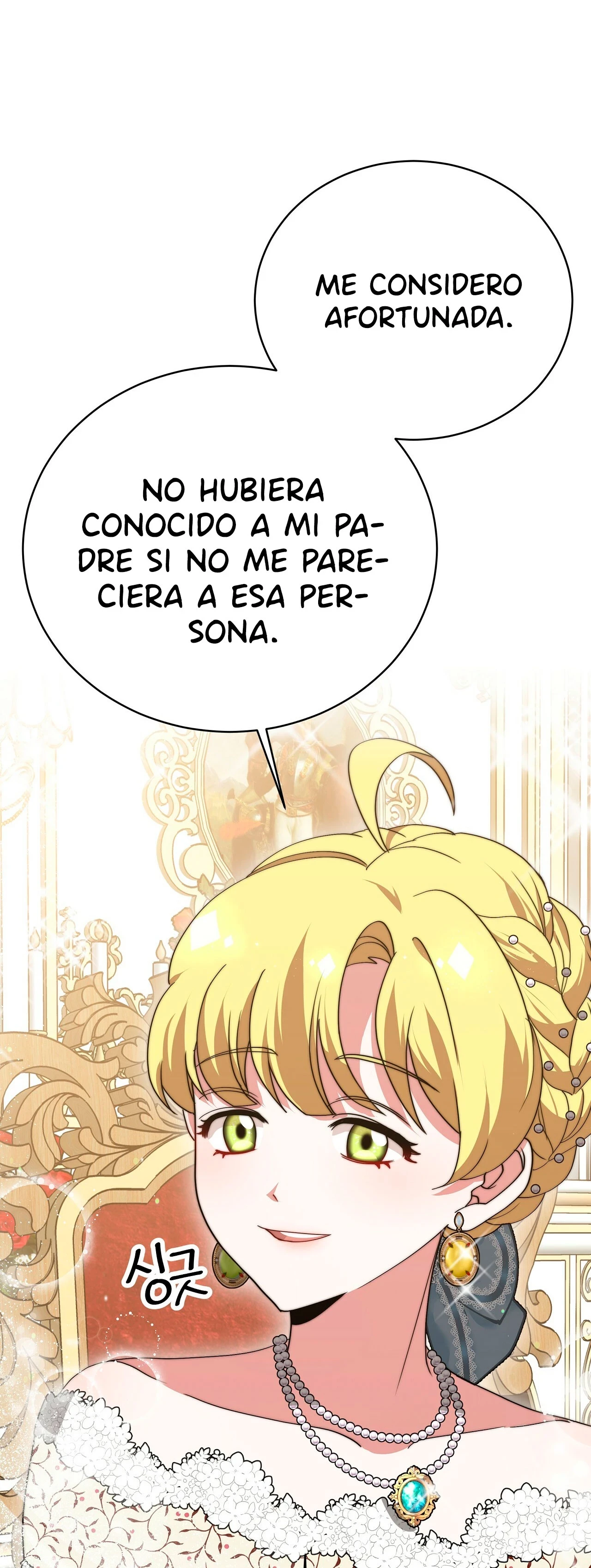 La princesa olvidada quiere vivir en paz Capítulo 66 - Page 55