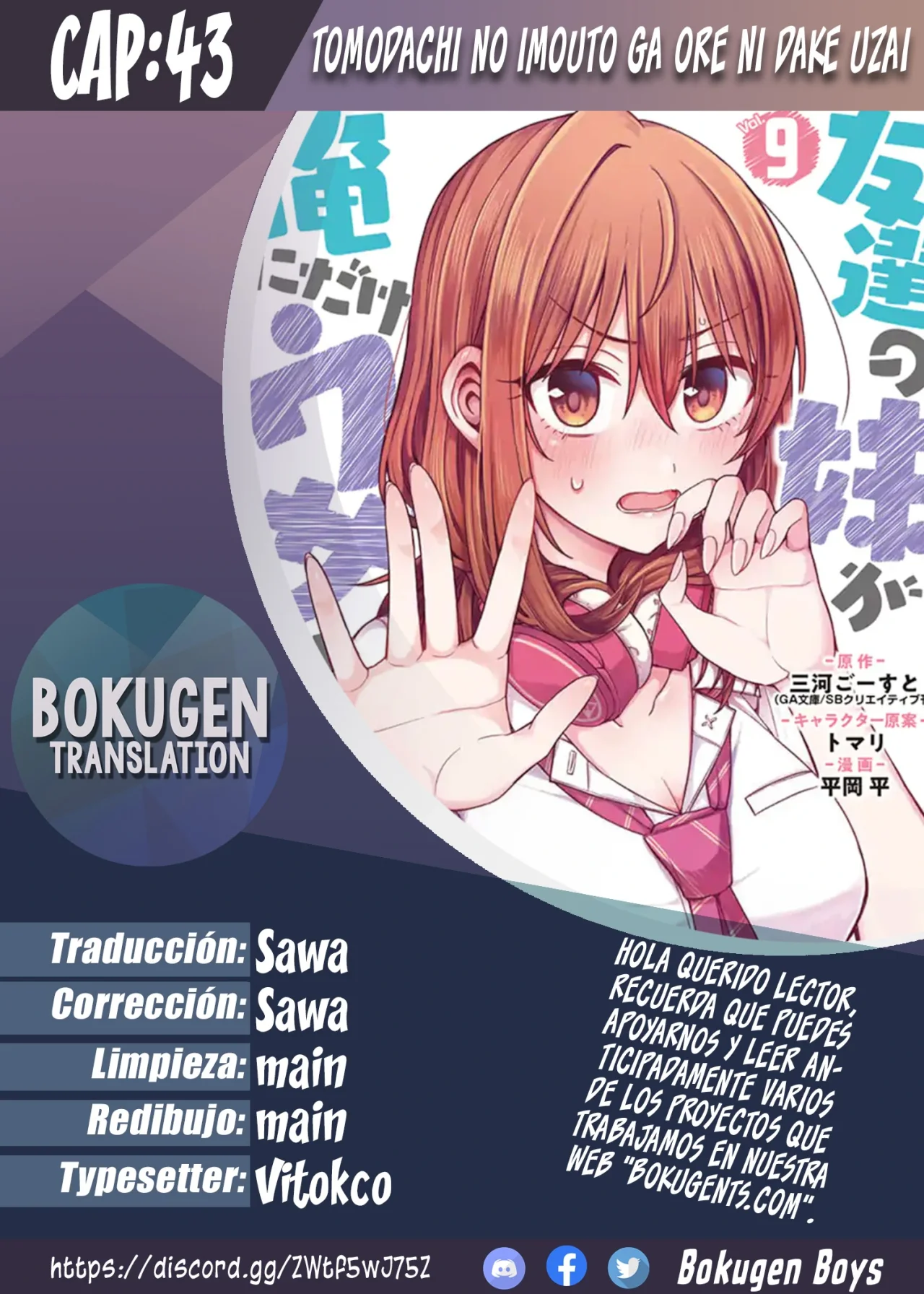 Tomodachi no Imouto ga Ore ni Dake Uzai Capítulo 43.2 - Page 1