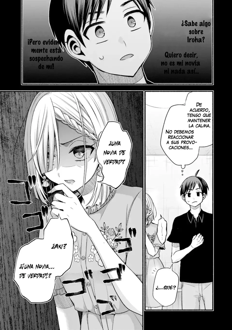 Tomodachi no Imouto ga Ore ni Dake Uzai Capítulo 43.2 - Page 7