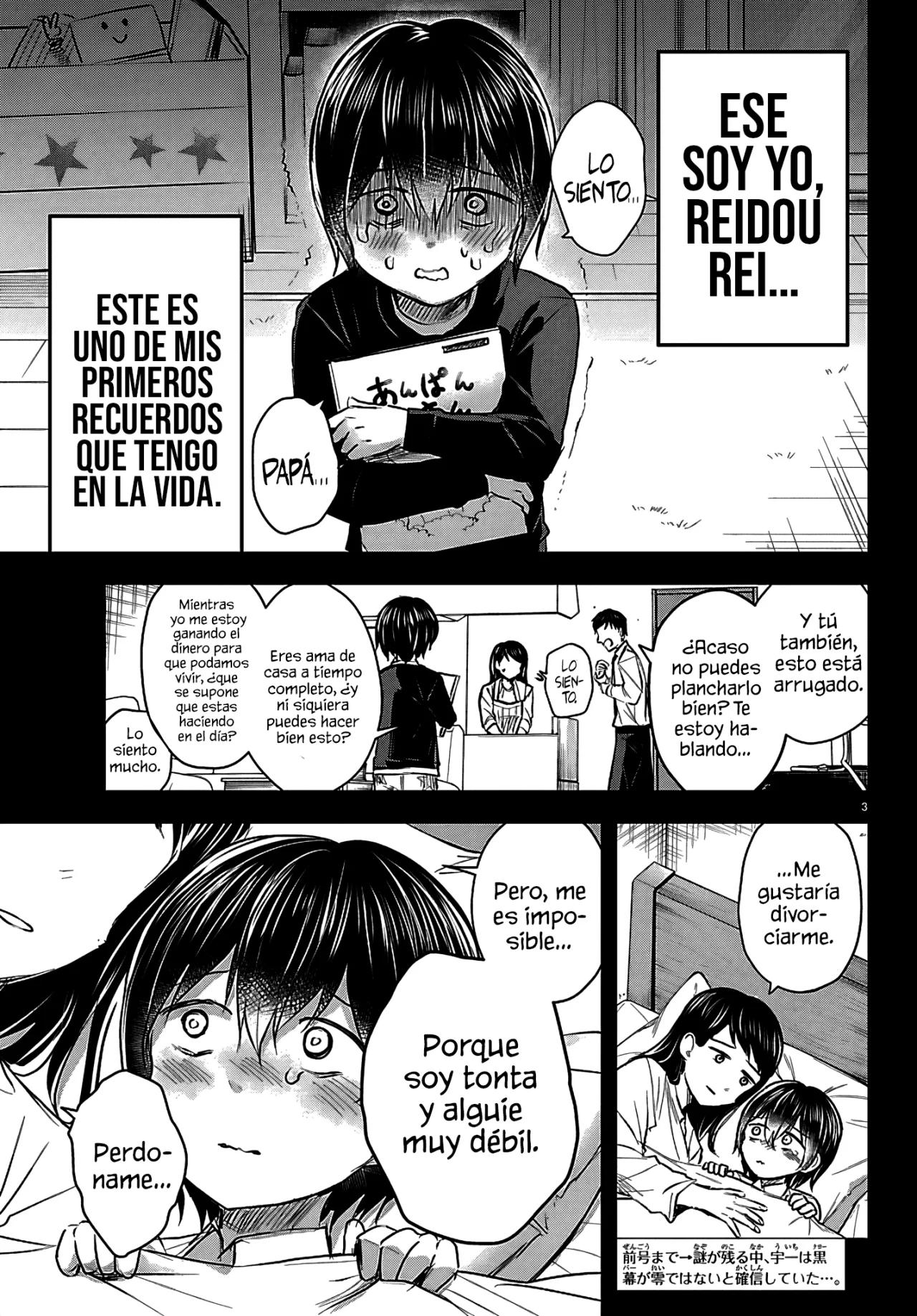 Kimi wa Yotsuba no Clover Capítulo 72 - Page 6