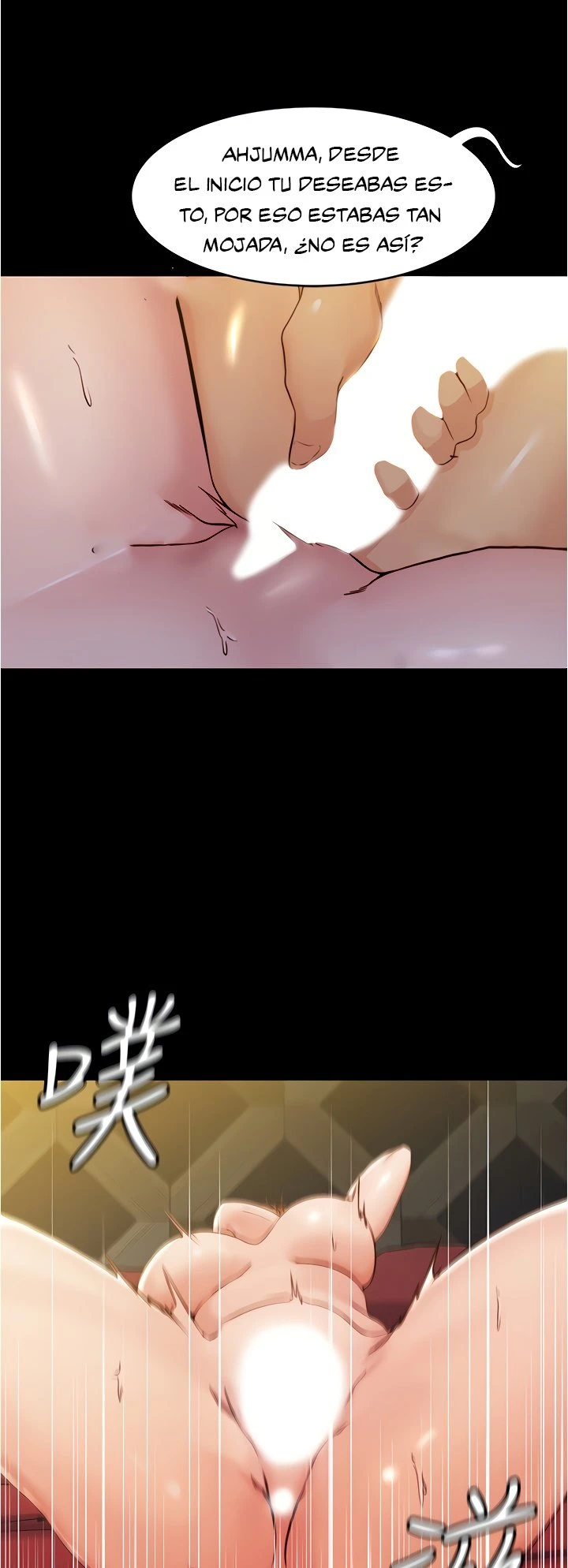 Panty Note Capítulo 31 - Page 21
