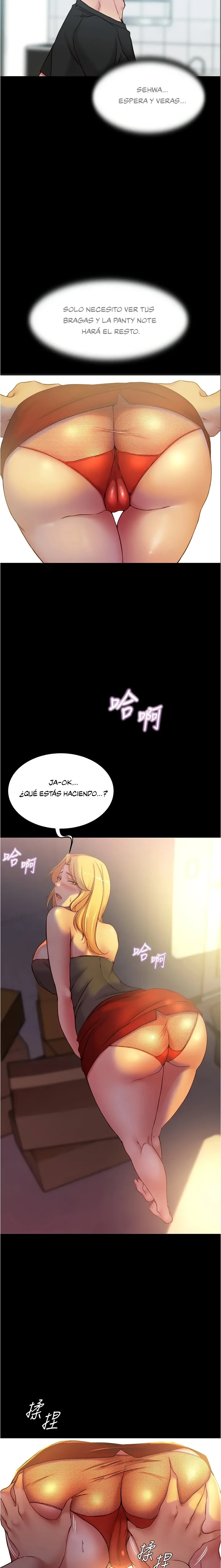 Panty Note Capítulo 38 - Page 14