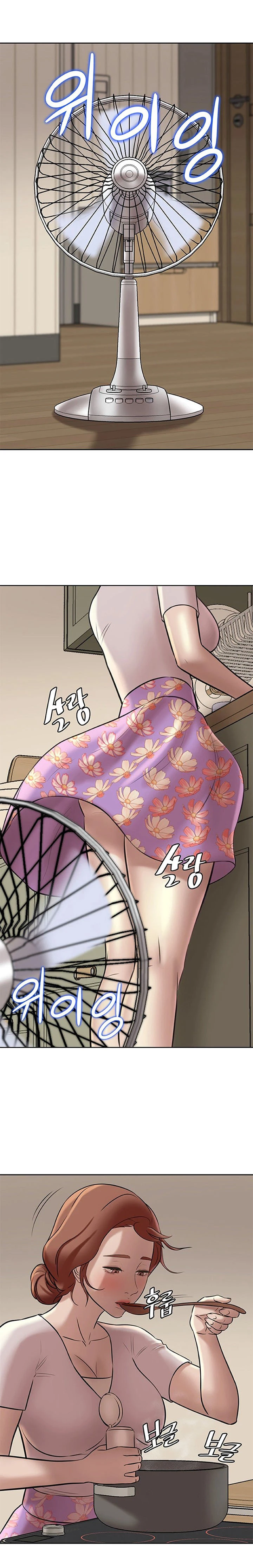 Panty Note Capítulo 5 - Page 26